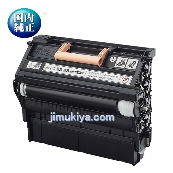 FUJIFILM（フジフイルム） ドラムカートリッジ CT350410 国内 純正品