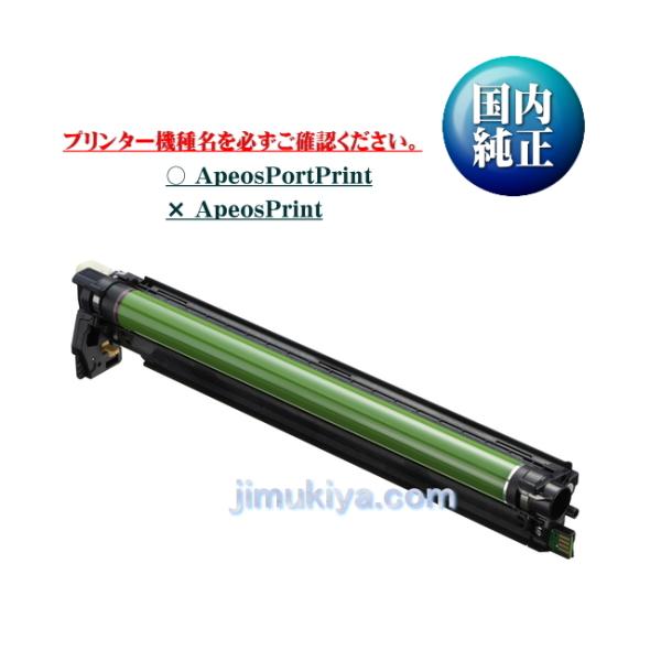 FUJIFILM（フジフイルム） ドラムカートリッジ CT351237 国内 純正品