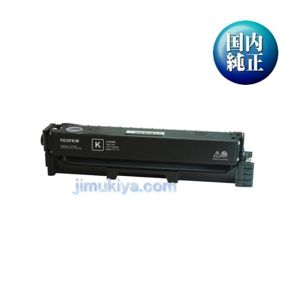 FUJIFILM（フジフイルム） 大容量 プリントカートリッジ CT351283