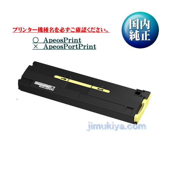 FUJIFILM（フジフイルム） トナー回収ボトル CWAA1051 国内 純正品