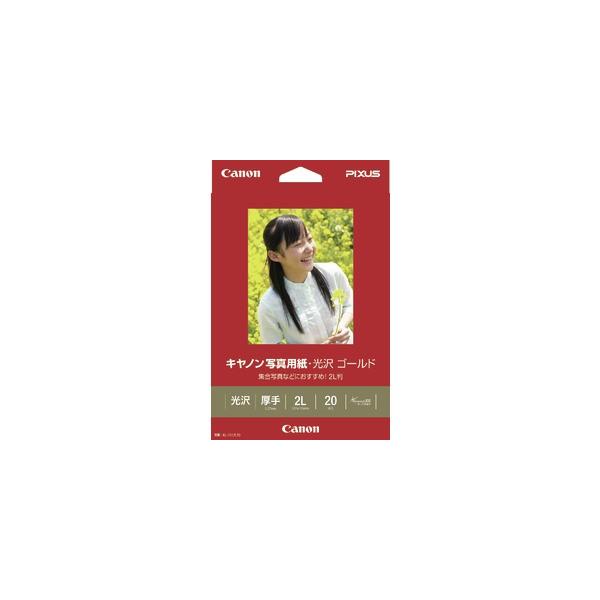 キヤノン 写真用紙 2lの人気商品・通販・価格比較 - 価格.com