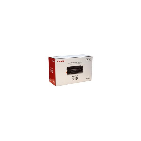 オフィス用品 Canon CRG-510 Satera CANON トナーカートリッジ510 国内 純正品 【Canon直送品