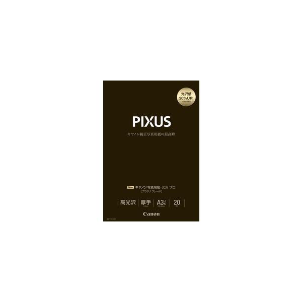 PIXUS Canon キヤノン 写真用紙 ・ 光沢 [プラチナグレード PIXUS Canon キヤノン 写真用紙 ・ 光沢 [プラチナグレード