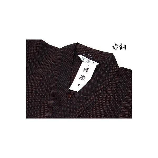 作務衣 さむえ パパサンキュー 8839円 セット Cコース 赤銅 しゃく