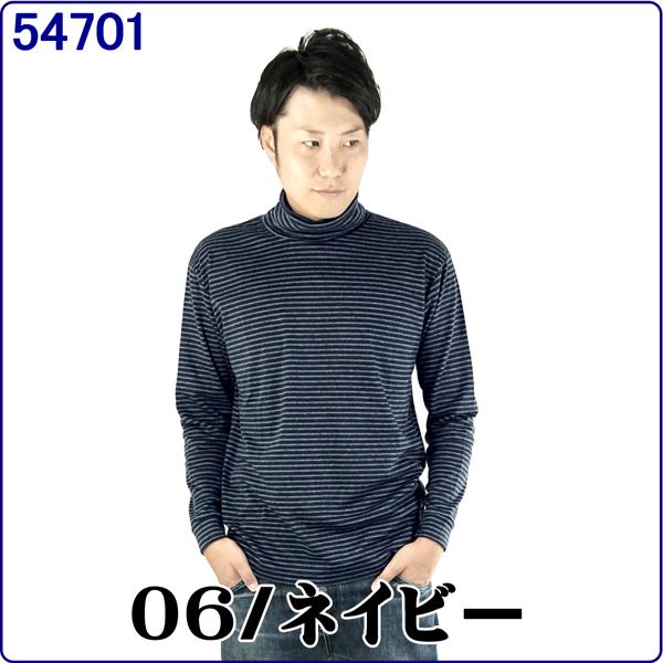 ボーダー 長袖 メンズtシャツ カットソー 通販 人気ランキング 価格 Com