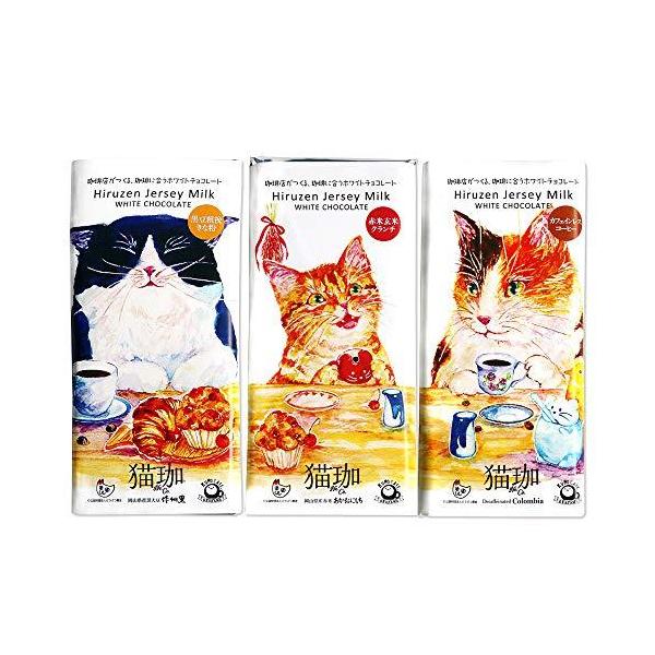 猫ジャージ みんな探してる人気モノ 猫ジャージ
