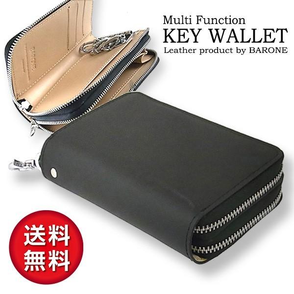 メンズキー マルチキーケース マルチ 小銭入れ 本革牛革 短財布 Barone バローネ Bn1006 神代 通販 Yahoo ショッピング
