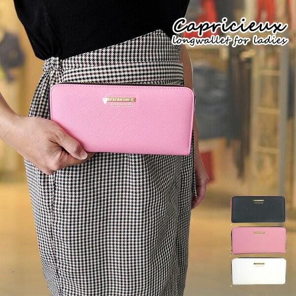 人気商品 財布 ラウンドファスナー 長財布 レディース ブランド Capricieux カプリッシュ 黒 白 ピンク 送料無料 Cap 24 11 神代 通販 Yahoo ショッピング
