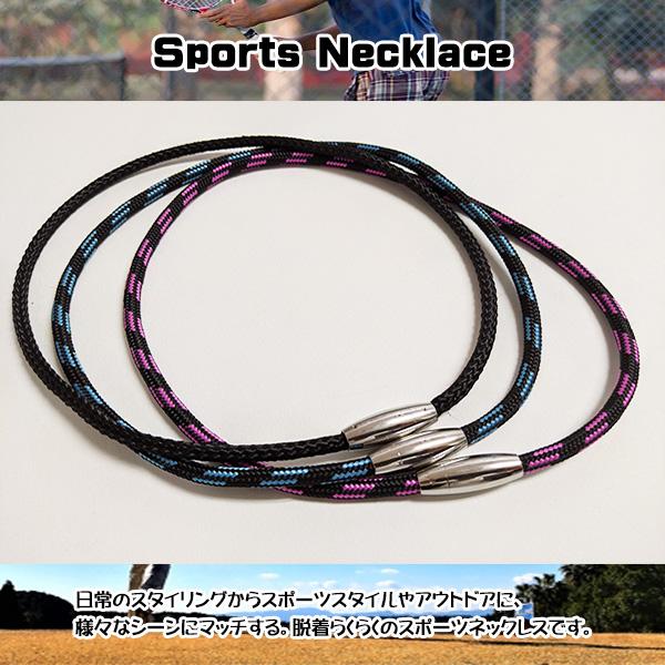 送料無料 磁気 ゲルマニウムネックレス スポーツ ネックレス シリコン