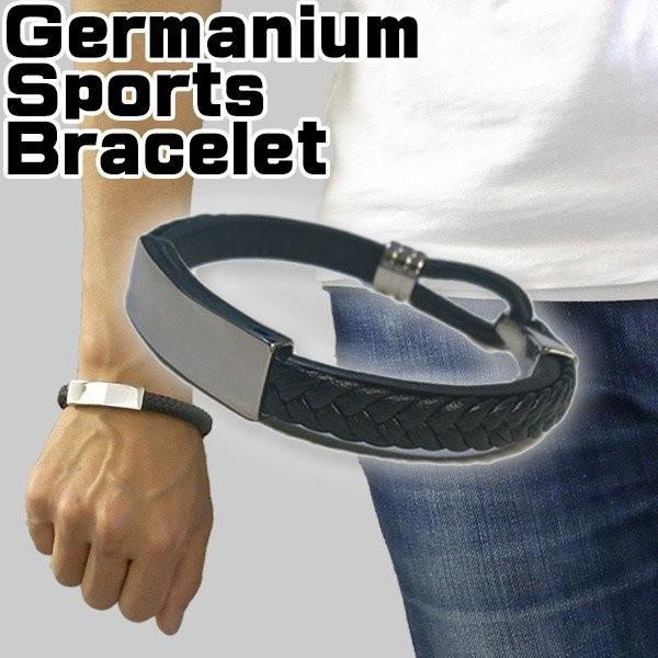 ゲルマニウムスポーツブレスレット メンズ ゲルマニウムブレスレット  