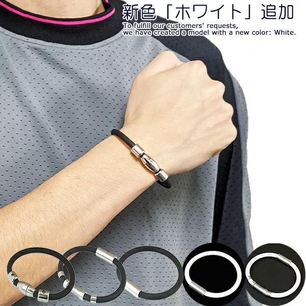 メンズ レディース ブレスレット スポーツ スポーツブレスレット シリコン GOODデザイン 強力磁気 マグネット