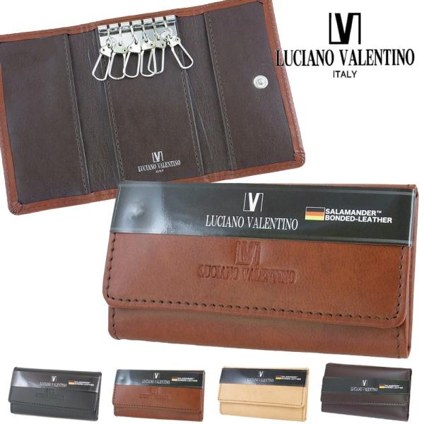 LUCIANO VALENTINO ルチアーノ バレンチノ キーケース メンズ