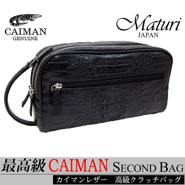 キャッシュレス還元 カイマンレザー ワニ革 センター取り ダブルファスナー Wファスナー セカンドバッグ 黒 マトゥーリ クラッチバッグ ブラックレザー 本革 Rainbowbookclub Org