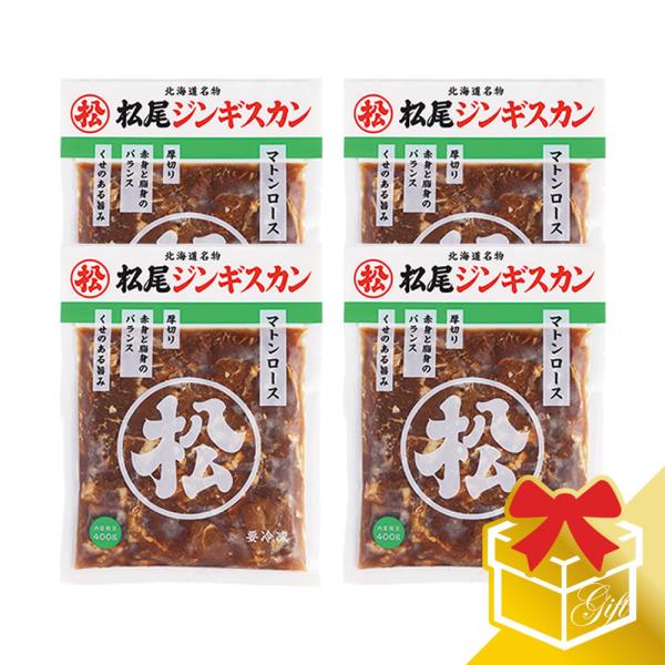 WMXJ yzWMXJ Ε Mtg }g t}g[X(400g×4)MtgZbg Ⓚ (MtgΉ)