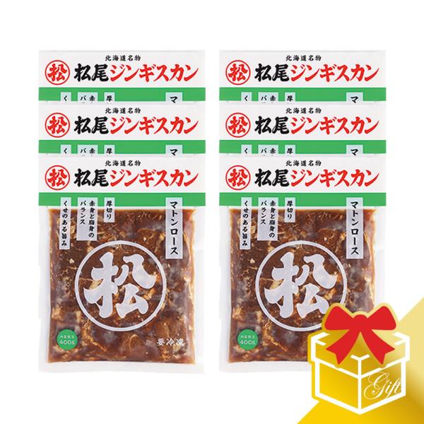 WMXJ yzWMXJ Ε Mtg }g t}g[X(400g×6)MtgZbg Ⓚ (MtgΉ)