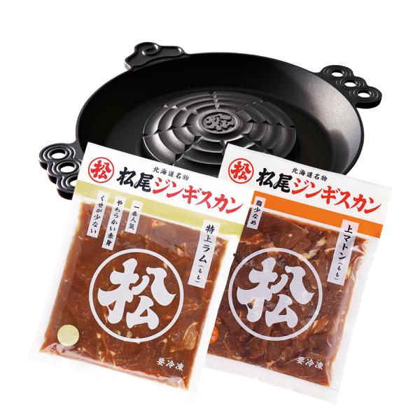 [Release date: March 1, 2022]【25年ぶり刷新】ガス用ジンギスカン鍋(6代目)2022年10月販売従来の鍋に比べ、鍋中央の山の直径を約5.5センチ短い約15センチとし、野菜など煮込む周辺の幅を約2.5センチ長い約...