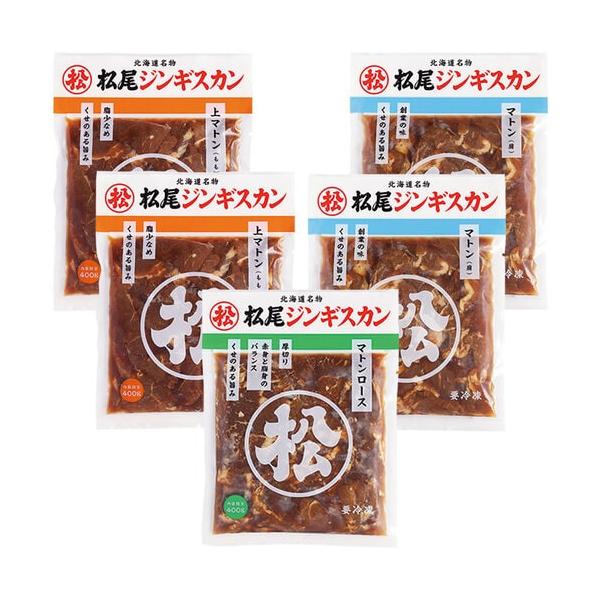 インターネット直販限定、松尾ジンギスカンのマトン全3種類をたべくらべできる送料込みセット商品です。●セット内容：味付マトン 400g×2味付上マトン 400g×2味付マトンロース 400g×1●原材料名：羊肉、りんご、たまねぎ、しょうゆ、砂...