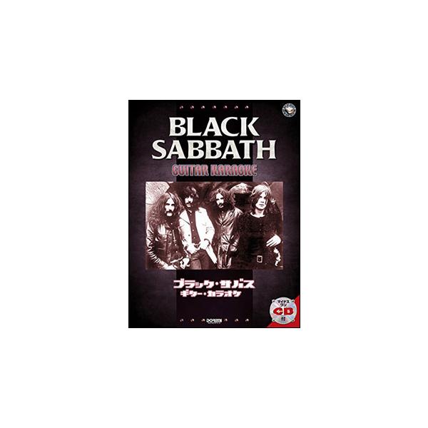 新品 楽譜 ドレミ ブラック・サバス/ギター・カラオケ（マイナス・ワンCD付）(4514142144103) 送料無料