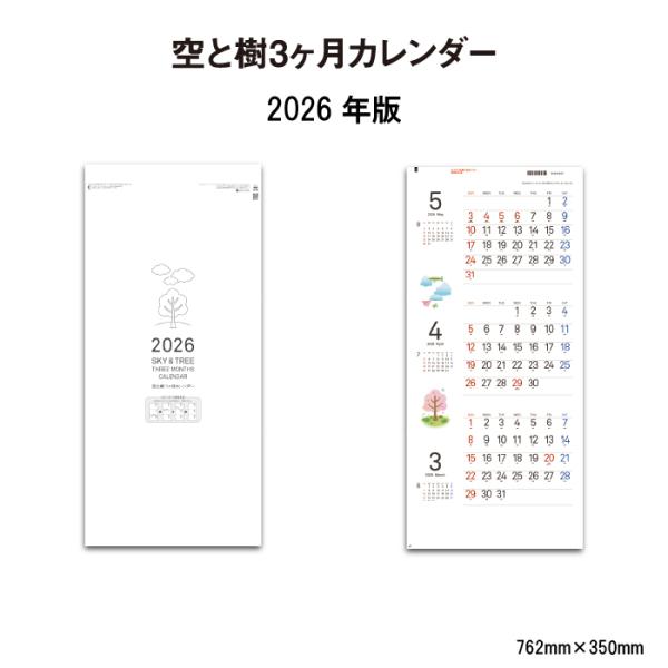 jingukan_20000209