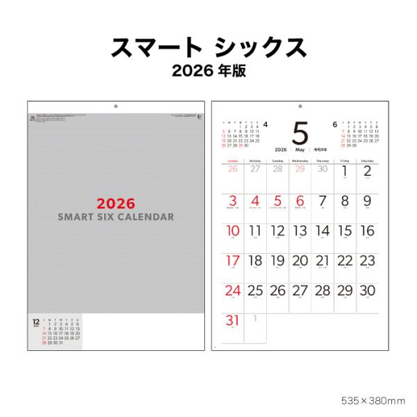 非売品　超人X 2026 カレンダー 壁掛け用 超人X 2026年 壁掛けカレンダー 当選 非売品 - メルカリ