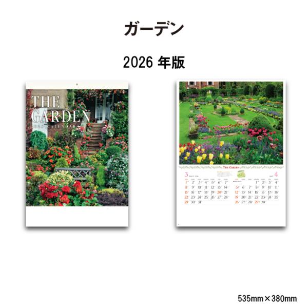 新日本カレンダー カレンダー 2026年 壁掛け ガーデン NK45 カレンダー