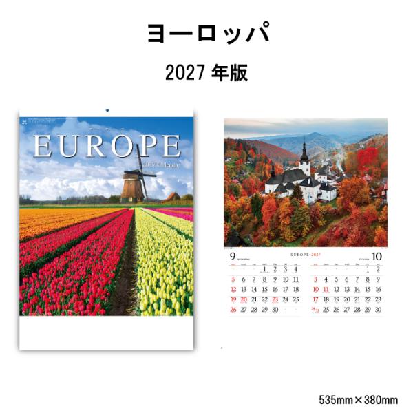 カレンダー 2027 壁掛け ヨーロッパ NK28 カレンダー 2027年 壁掛け おしゃれ 風景 ヨーロッパ 名景 欧州 景色 観光地 季節 2ヶ月表記 267778