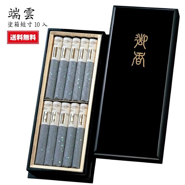  [_ hZ 10   p  992197 { l Mtg ̂Ή ̏Ȃ  r ފ ~ V @  q[O