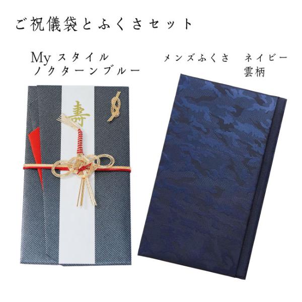 jVӂZbg mN^[u[632DBYlCr[_658-5@jV Ci J^ Zbg   @