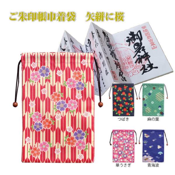 󒠋В܁@Rɍ@M-BAG-063 2730