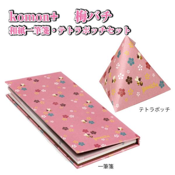 komon+ ~o`MⳂƂۂZbg@2762