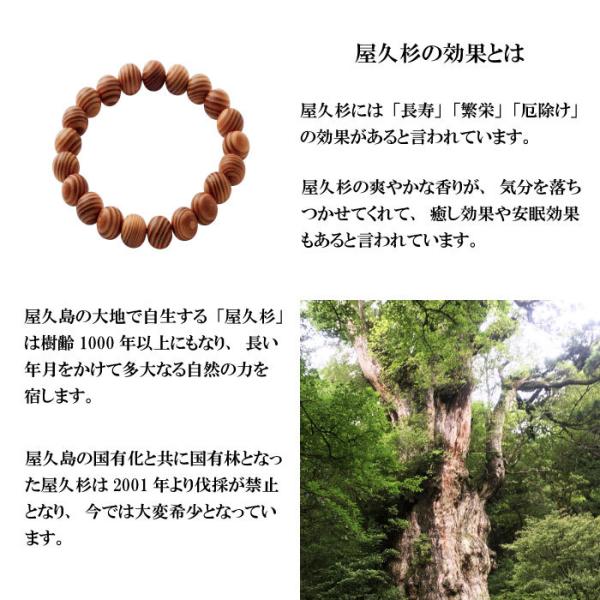 屋久杉★パワーストーンブレスレット★オーダーページ★ jingukan_hl-1238_1