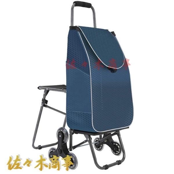 水色 ストライプデザイン キャリーカート 水色 ストライプデザイン キャリーカート