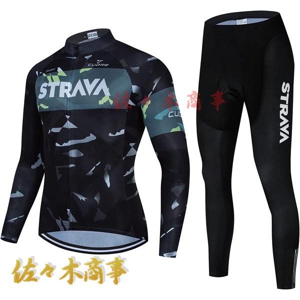 サイクルジャージ メンズ 冬 長袖 裏起毛 上下セット 防寒 保温