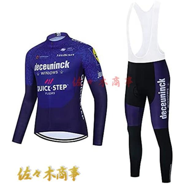 サイクルジャージ 上下セット 長袖 裏起毛 秋冬用 メンズ 01.jpg