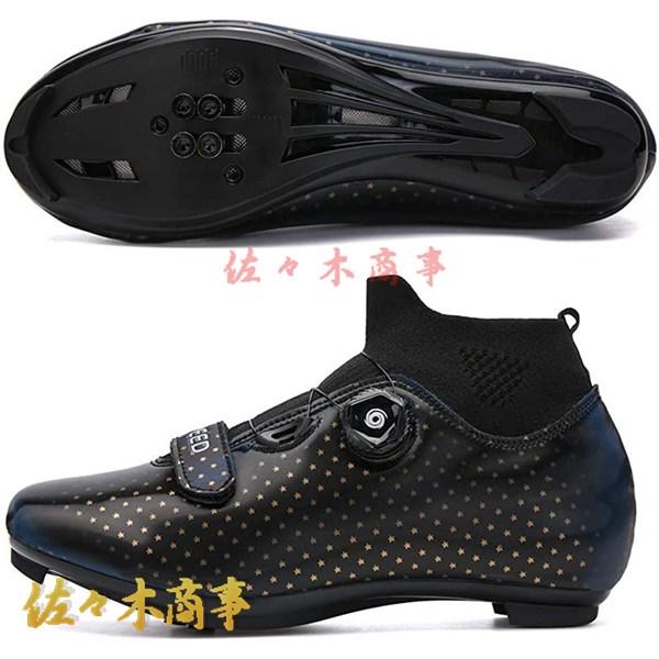 自転車シューズ ビンディングシューズ MTBシューズ SPD/SPD-SL両対応