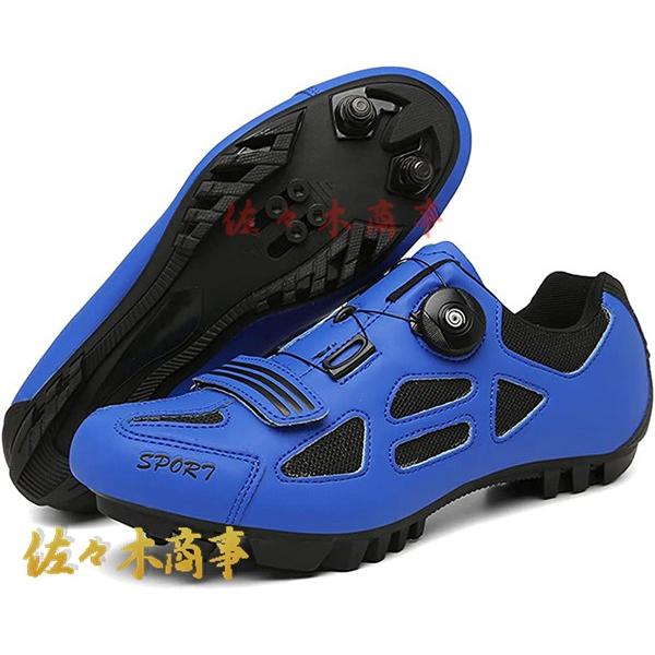 SHIMANO ビンディングシューズ ベルクロ 楽天市場】シマノ RX8 SH-RX801 SPD シューズ ビンディング