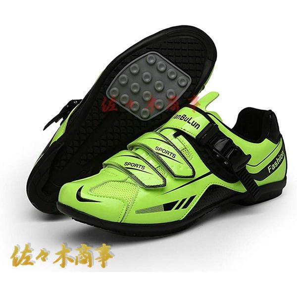 ビンディングシューズ サイクリング シューズ 自転車シューズ