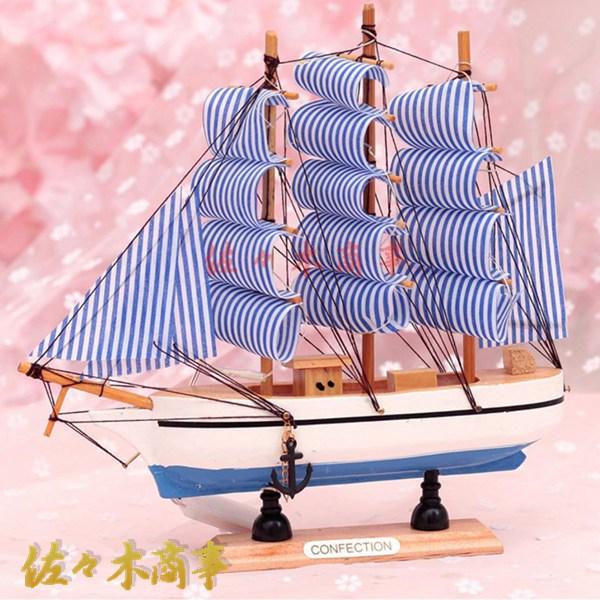 置物 置き物 インテリア 置物 帆船模型 木製帆船モデル 開運 幸運 