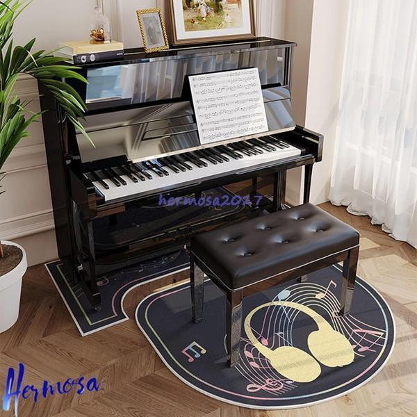 防音マット ピアノの防音絨毯 ピアノ用カーペット マット 音符柄 フローリングマット 敷物 滑りにくい 床を傷から守る 静音吸音 衝撃吸収