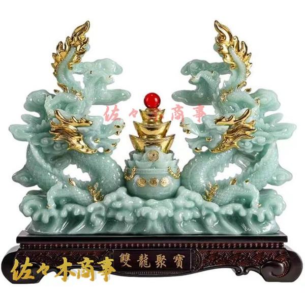 ◎ 玉石 龍型置物 家内安全 出世 金運縁起物 g036_9.jpg