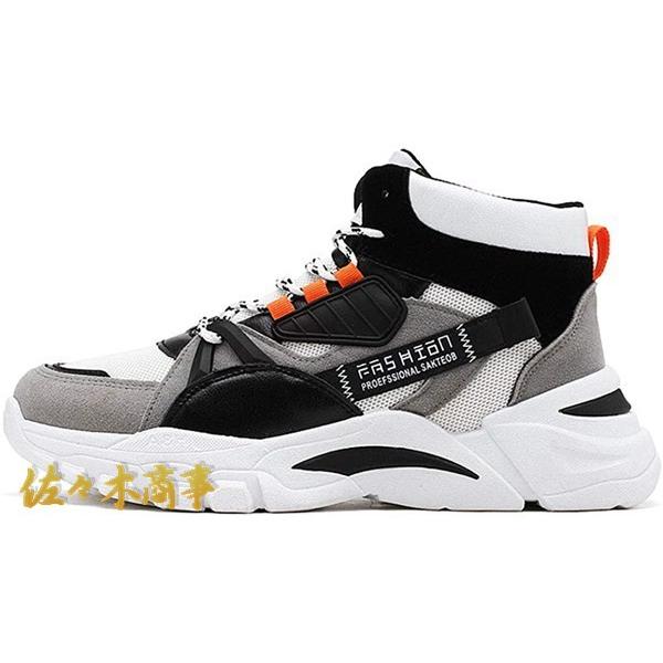 ハイカット スニーカー メンズ シューズ 厚底 靴 カラフル