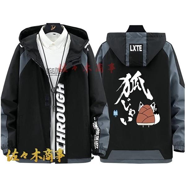 ACC フード付きジャケット 白/黒 wim676-01.jpg