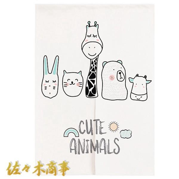 暖簾 のれん キャラクター 動物柄 キリン 猫 ライオン うさぎ 可愛い 子供部屋 間仕切り 目隠し シェードカーテン 両開き 半間のれん Qxqsg00f67a0e40b7 佐々木 通販 Yahoo ショッピング