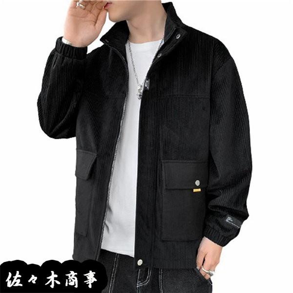ジャケット メンズ 春秋冬 コーデュロイ ジャンパー スタジャン 立ち襟 防風 保温性 カジュアル コート ジッパー ブルゾン 作業服 Qxqsg06c6dda 佐々木 通販 Yahoo ショッピング