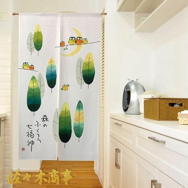 七福 ふくろう のれん 暖簾 和風 ドアのカーテン 開運 縁起 ロング丈 目隠し 春夏秋冬 遮光 間仕切り 突っ張り棒付き おしゃれ 雑貨 Qxqsg3febd8 佐々木 通販 Yahoo ショッピング