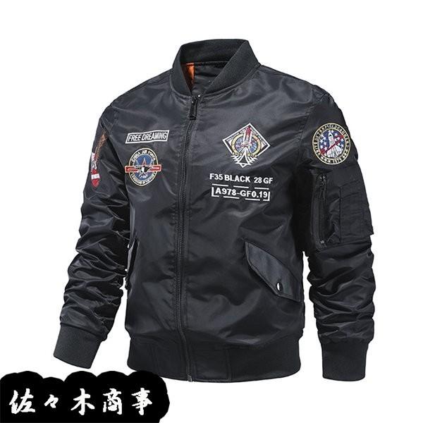 Ma 1 ジャケット メンズ ミリタリー フライトジャケット エムエーワン 男性用 カジュアル ジャンパー アウター 刺繍ワッペン 長袖 Qxqsg6e5d4 佐々木 通販 Yahoo ショッピング