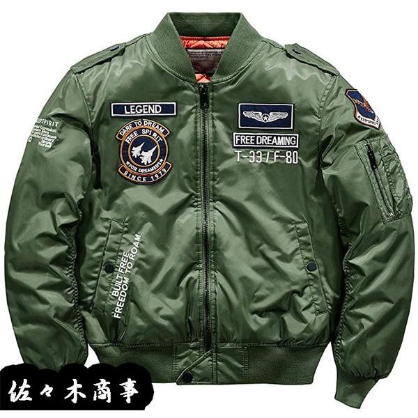 ジャケット メンズ Ma 1 フライトジャケット 中綿 ジャンパー 刺繍 ワッペン ミリタリージャケット ナイロン 防寒 撥水 ブルゾン Qxqsg93b40bc6c 佐々木 通販 Yahoo ショッピング