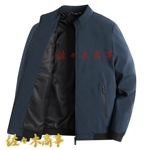 メンズ ブルゾン ジャケット 立ち襟 シップアップ ジャンパー メンズ ブルゾン ジャケット 立ち襟 シップアップ ジャンパー