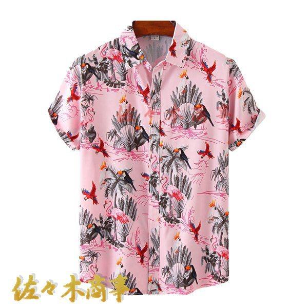 ピンク フラミンゴ柄 アロハシャツ メンズ 花柄シャツ 夏 プリント 総柄 折り襟 トップス 薄手 お肌に優しい 速乾 吸汗 通気 海 Qxqyxd7c8f6ec0162 佐々木 通販 Yahoo ショッピング