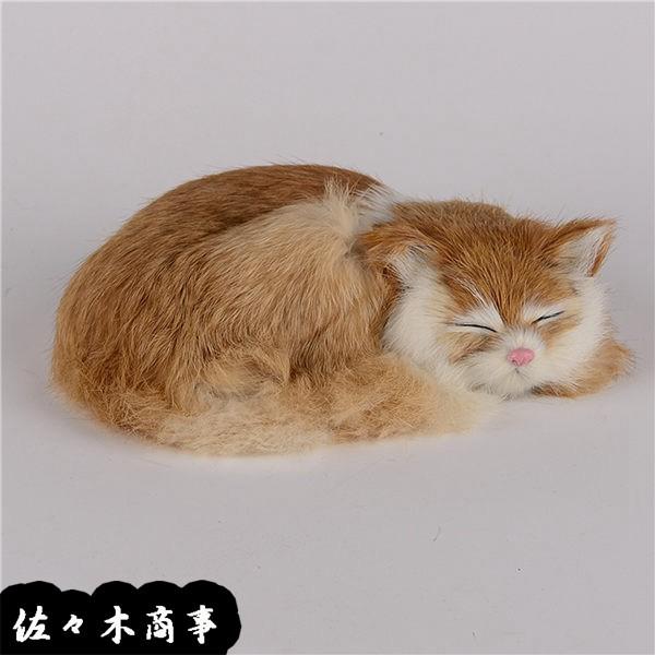 猫 ぬいぐるみ リアル 手作り 贈り物 おもちゃ 寝そべり ねこ ひざねこ ネコちゃん 本物そっくり 置物 21 17 7cm インテリア Rxgq195be76c2f4 佐々木 通販 Yahoo ショッピング